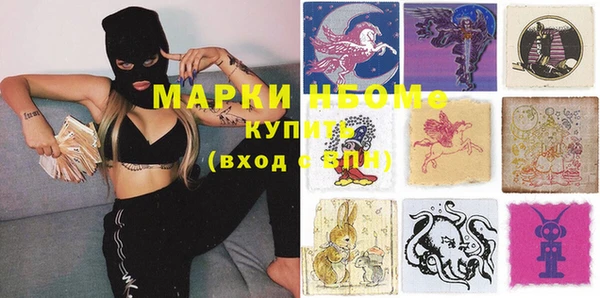 спайс Киреевск