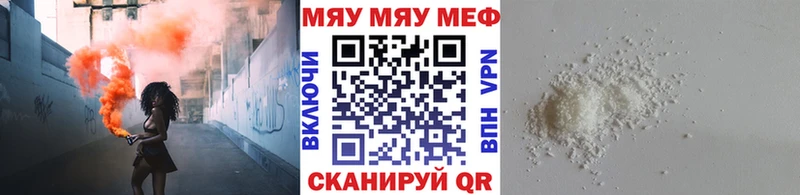 Купить закладки  Новосибирск  Меф mephedrone 